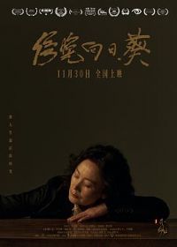 �������տ�[Ԥ��Ƭ]