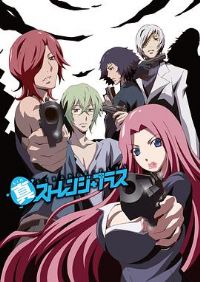 STRANGE+�ڶ���