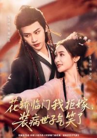 ���������Ҿܼޣ�װ��������Ц��