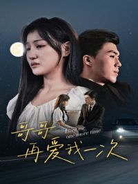 ����ٰ���һ��