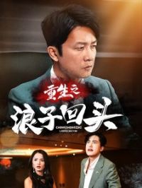 ����֮���ӻ�ͷ