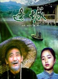 �߳�[��Ӱ��˵]