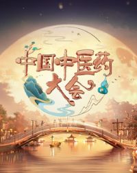 �й���ҽҩ���ڶ���