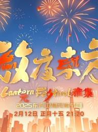 2025����Ԫ������