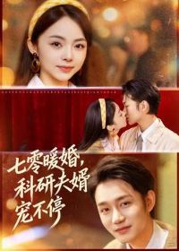 ����ů�飬���з����費ͣ