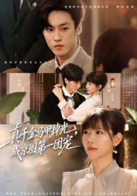 ��ǧ�����׵��⣬�ɾ�Ȧ��һ�ų�