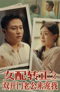 Ů��ת��֮˫�����Ϲ�������