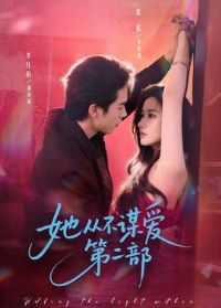 ���Ӳ�ı���ڶ���