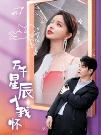 ��ǧ�ǳ����һ�